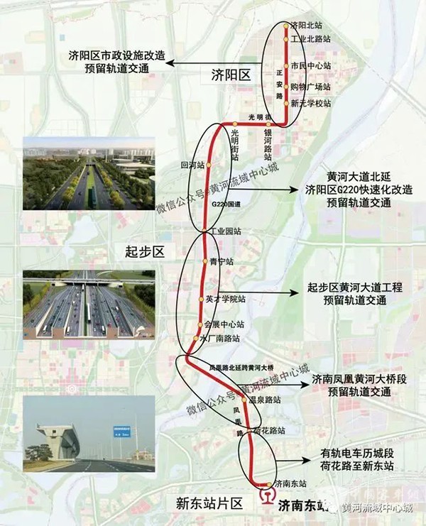 济南交通 有轨电车工程 一期施工