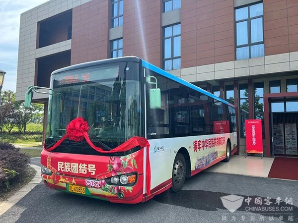 镇江公交 民族工作 共同体意识 主题公交专线