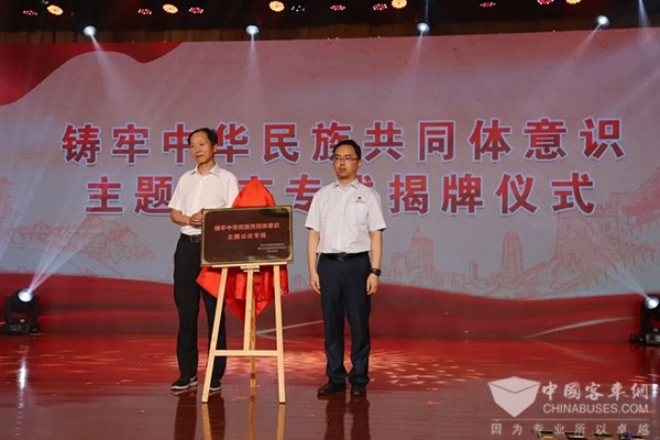 镇江公交 民族工作 共同体意识 主题公交专线