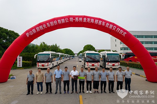 苏州金龙 海格客车 途悦车型 庐山旅游