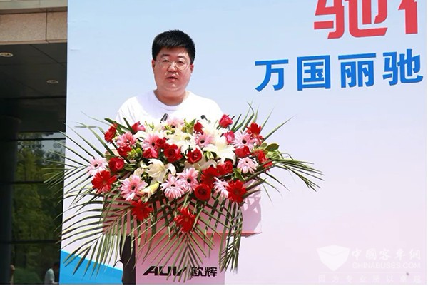 福田欧辉客车 万国丽驰 城间客车 交付仪式