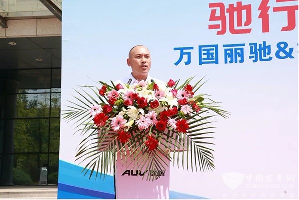 福田欧辉客车 万国丽驰 城间客车 交付仪式