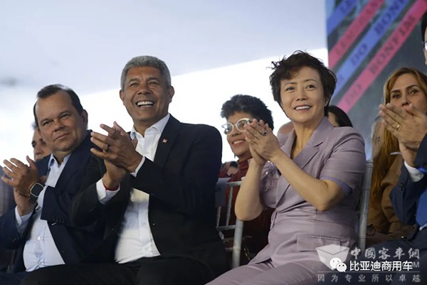 比亚迪商用车 巴西巴伊亚州 大型生产基地 三座工厂