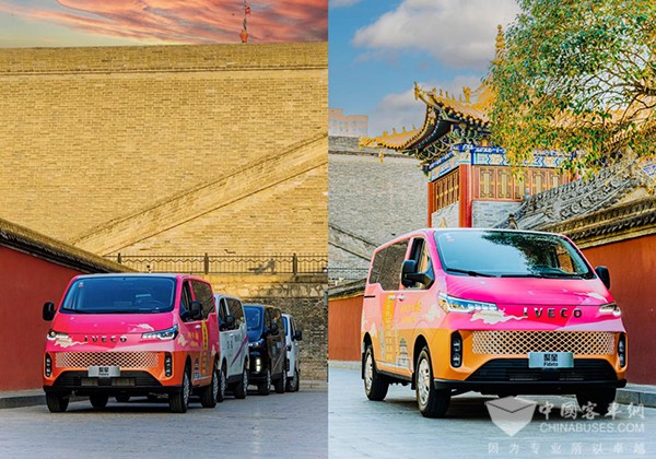 南京依维柯 聚星 上市品鉴会 西安站