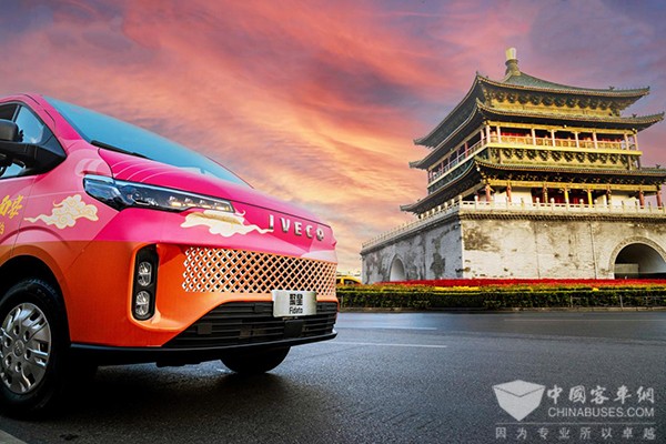 南京依维柯 聚星 上市品鉴会 西安站