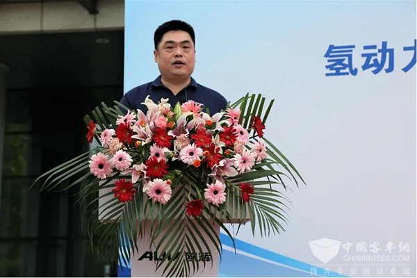 福田欧辉客车 氢燃料客车 氢动力科技 交付仪式