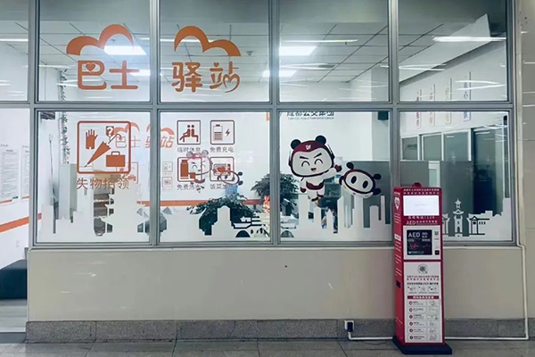 成都公交来了重量级“神秘嘉宾” AED自动体外心脏除颤器上岗