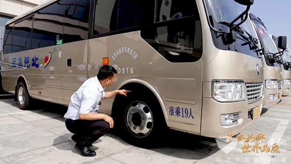 宇通客车 宇通T7 夏季达沃斯论坛 接待用车