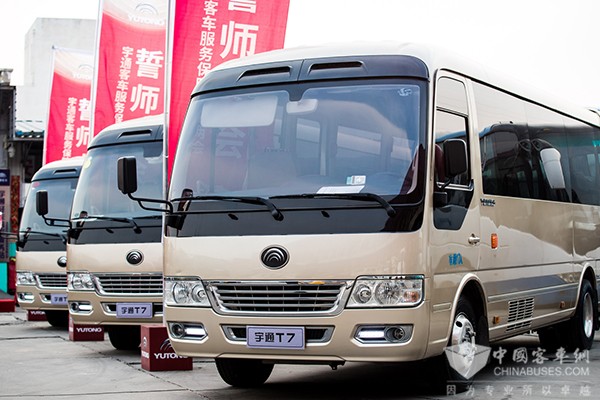 宇通客车 宇通T7 夏季达沃斯论坛 接待用车