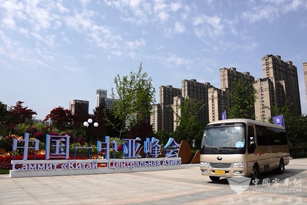 宇通客车 宇通T7 夏季达沃斯论坛 接待用车