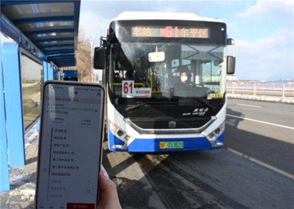 烟台公交有了“智慧脑” 便民出行更高效 