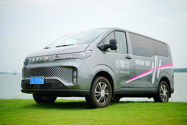 与有维新青年“依”路同行 南京依维柯举办聚星上市品鉴苏州站