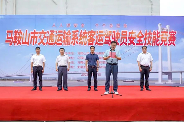 安凯N8大显身手 助力马鞍山市客运技能竞赛圆满举办