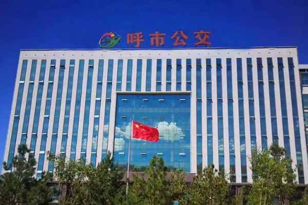 满足居民出行需求 呼和浩特公交积极响应优化延伸107路