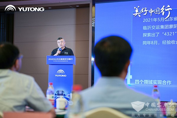 宇通客车 公共交通 美好中国行 宇畅E7