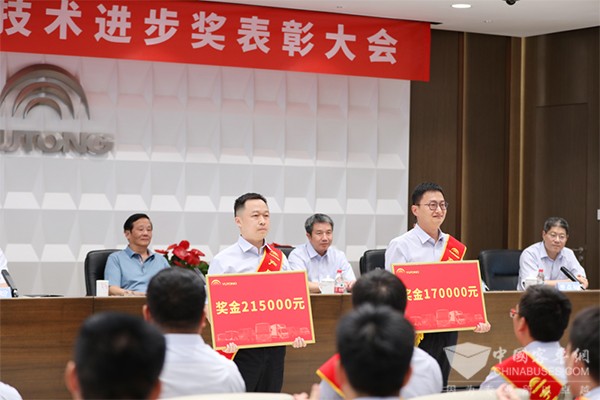 宇通集团 科学技术 进步奖 表彰大会 奖金总额 811万元