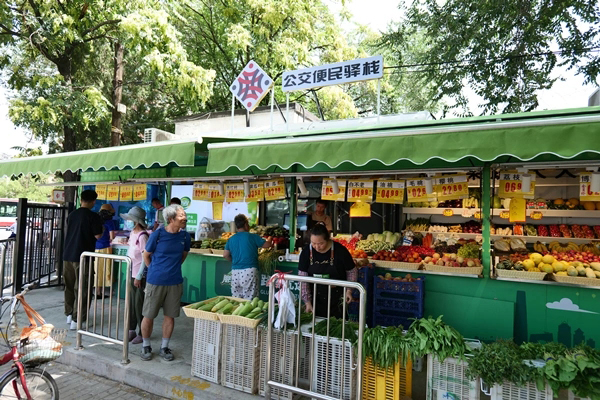 北京公交便民驿栈“圈”出美好新愿景 打造居民消费新场景