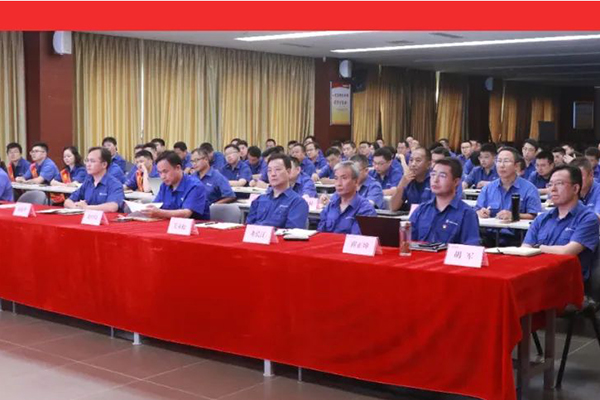 踔厉奋发谱新篇！亚星客车召开2023年半年工作总结会议