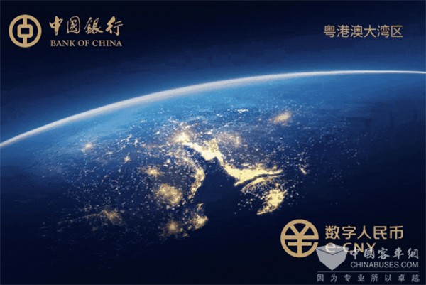 深圳巴士集团 深圳通公司 数字人民币 联名卡 硬钱包