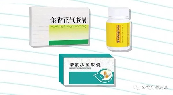 公交驾驶员 三伏天 注意事项 行车安全 情绪管理