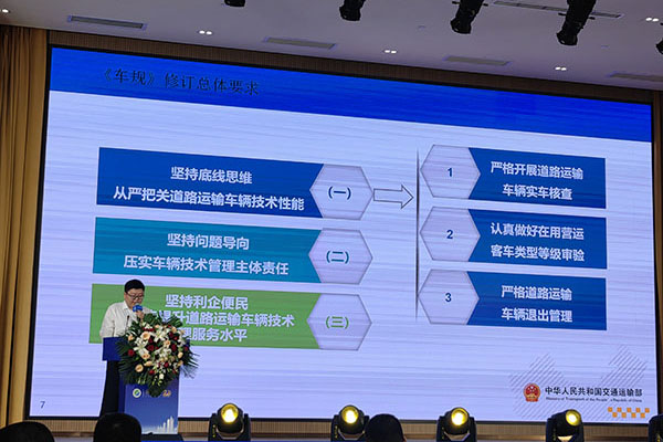 引领公交车高质量发展 新能源公交车性能评价赛颁奖仪式举行