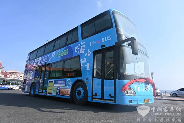 烟台公交集团 旅游线路 嗨心巴士 烟台国旅