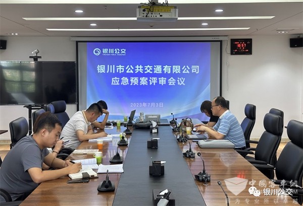 银川公交 安全生产工作 隐患排查 运营安全