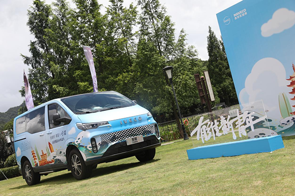 对话回声电台乐队主唱孙晨：依维柯聚星“大玩家”的音乐故事