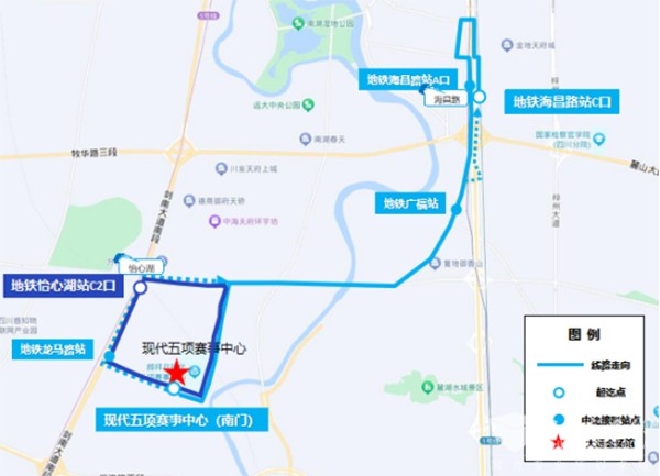 成都公交集团 比赛场馆 大运会 接驳专线