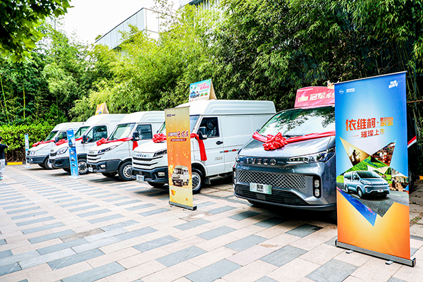 创富中国行西安站成功举办 南京依维柯携全新产品亮相