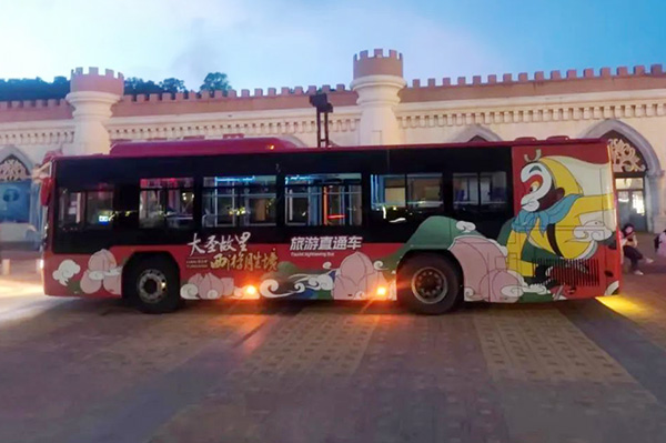 服务连云港晚间游客 连岛浴场至金海国际夜班公交线试运行