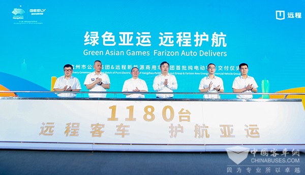 远程新能源 吉利星际客车纯电动 城市客车 杭州公交