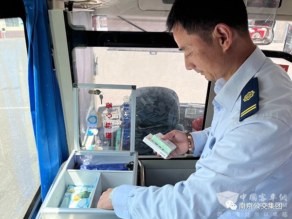 南京公交集团 敬老线 适老化 交通出行 640路