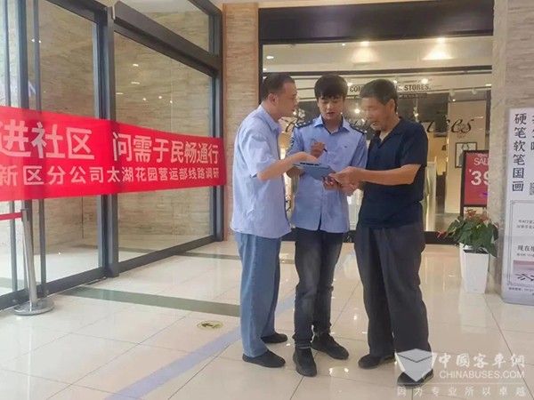 无锡公交 线路客流 市民出行 最后一公里