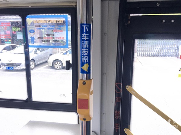 苏州公交 吴江公司 按铃公交 响应式 停靠站服务