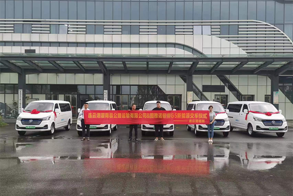 助力运输安全监管 图雅诺风景智蓝G5交付连云港灌南公路运输