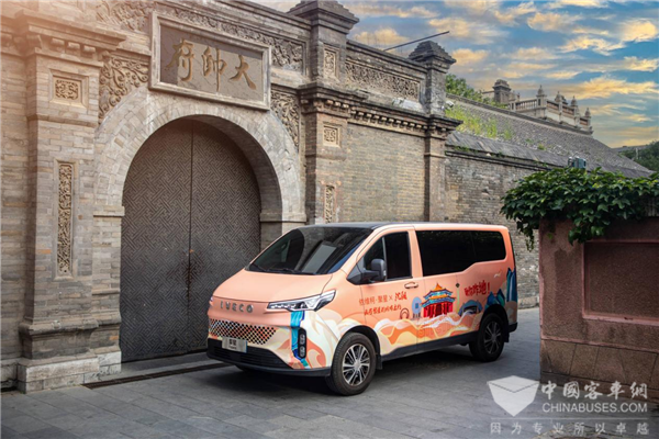 拥抱生活 不负热爱! 南京依维柯聚星沈阳区域正式上市