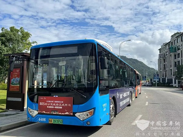 贵阳公交集团 出行需求 接驳服务 最后一公里