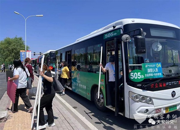 天安公交 内蒙古 运动会 运输服务 保障工作