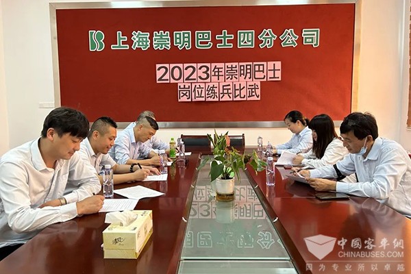 崇明巴士 业务技能  提升服务 树形象 岗位练兵