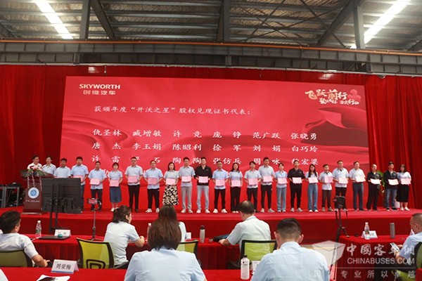 开沃集团 生产制造高峰 经营目标 誓师大会