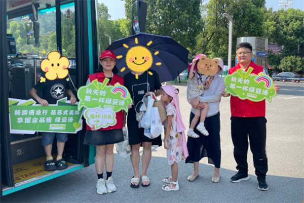 清凉绿豆汤来了！苏州公交新区公司试点车厢增值服务