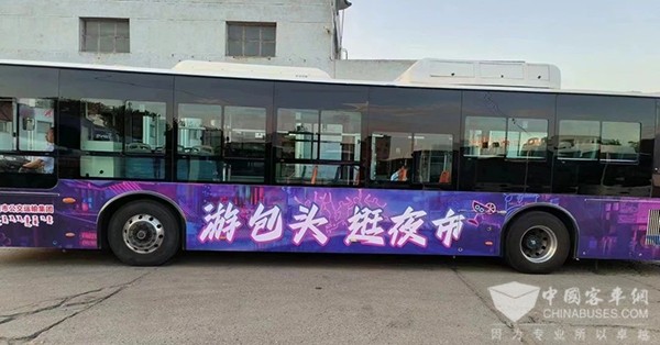 包头公交 便民新举措 便民充值点 乐游包头