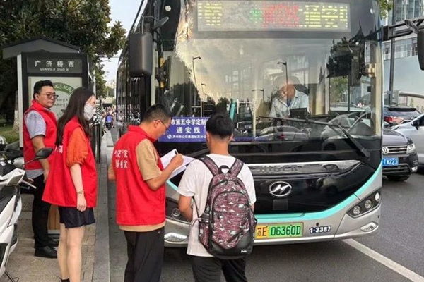 聚焦学生出行 苏州市公交集团“定制公交”精准助学