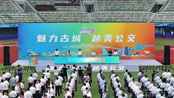 绍兴公交 交通运输部 我的公交 我的城 主题宣传活动