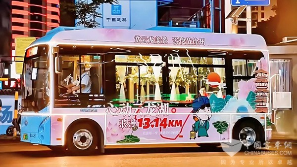 徐州公交 出行需求 七夕节 保障线路 延长运营 服务时间