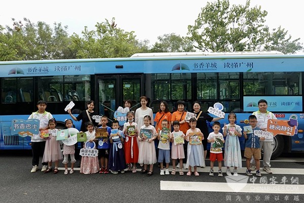 广州公交集团 花城书房 书香羊城 主题巴士
