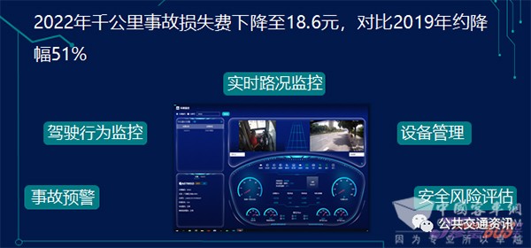 创新运营模式 发展公交 交流会 广州珍宝巴士 黄永锵
