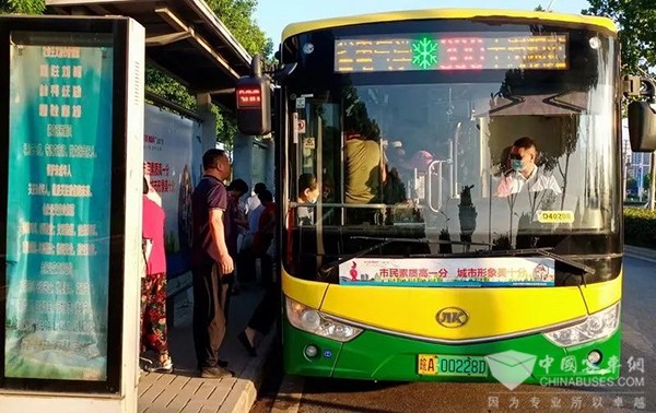 公交车 运营服务 常见问题 如何解答