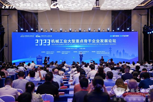 完美作业网有免费视频 机械工业 大型重点 骨干企业